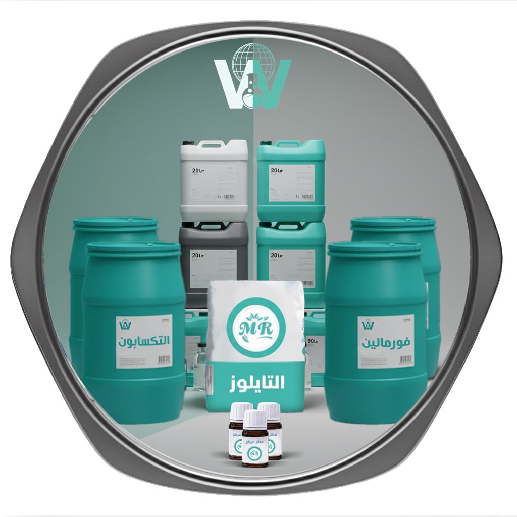 مواد صناعة المنظفات ومستحضرات التجميل